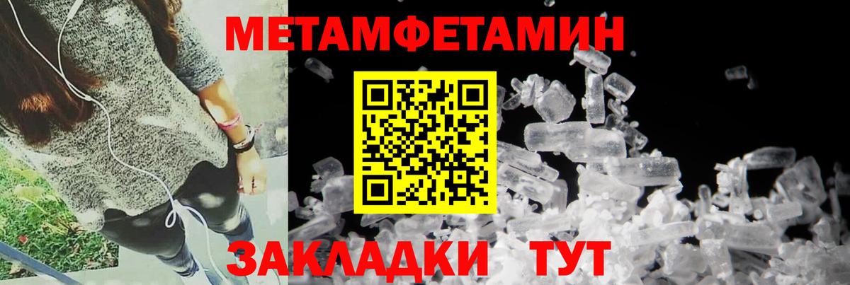 Амфетамин  АМФЕТАМИН  Муром  Вход с VPN  Амфетамин VHQ 