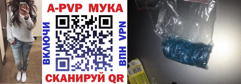 купить наркоту  Муром  mega ссылки  A PVP Соль 