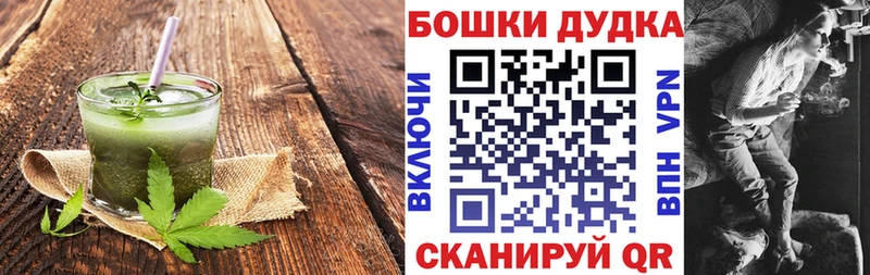 Canna-Cookies марихуана  Муром 