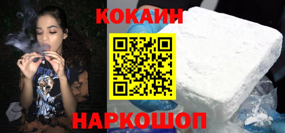 COCAIN 98% Муром