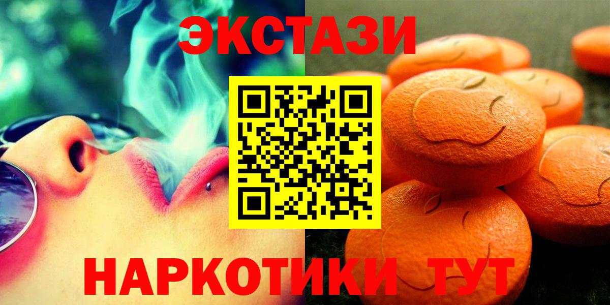 Экстази  Экстази бентли  Ecstasy Дубай  Вход с VPN  Муром 