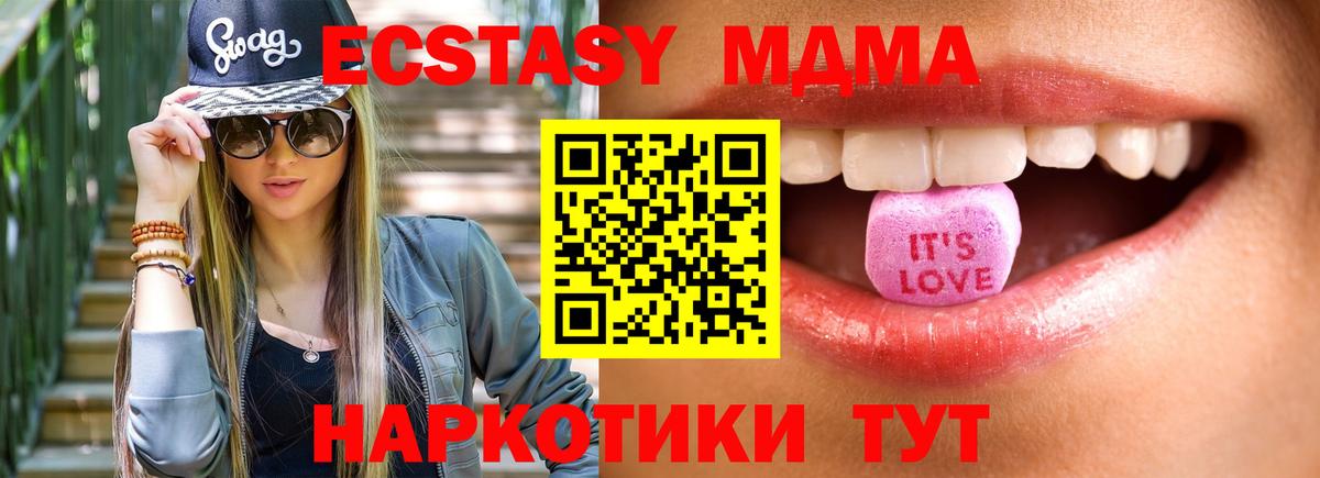 Ecstasy бентли Муром