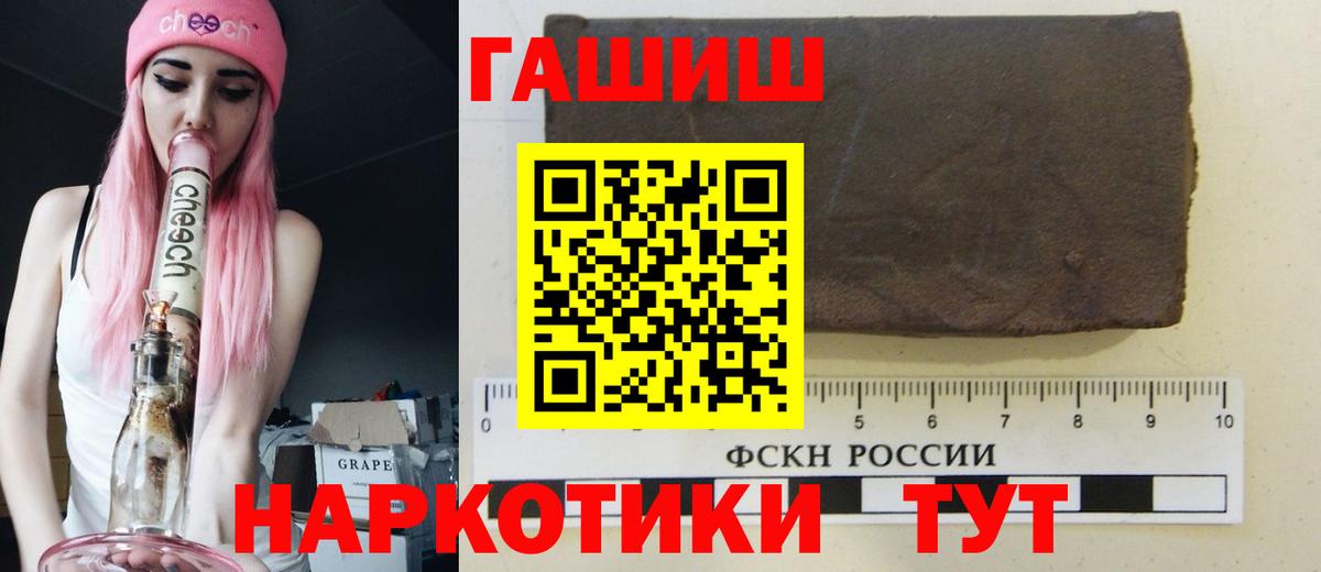 ГАШ убойный Муром