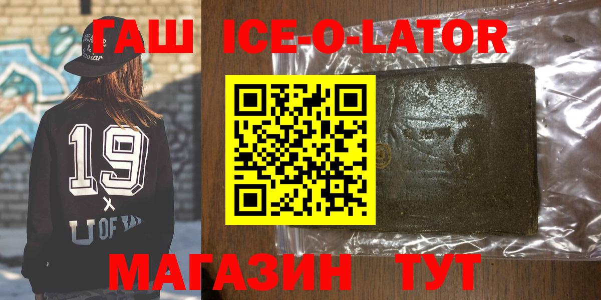 Муром  ГАШИШ hashish  ГАШИШ хэш  Вход с VPN 