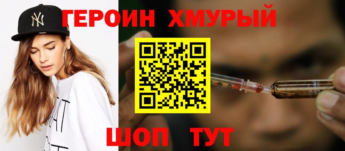 Меф кристаллы  Меф МЯУ МЯУ  КОКАИН  Вход с VPN  ГАШИШ  Метадон  Каннабис  Муром  АМФЕТАМИН кристаллы 