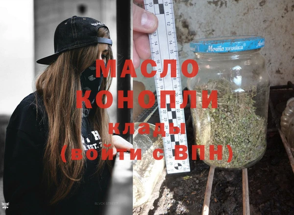 экстази Волосово