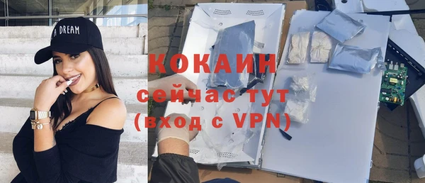 спиды Волоколамск