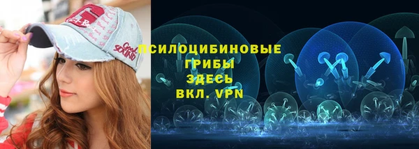 экстази Волосово