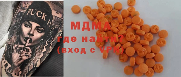экстази Волосово