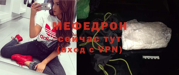 таблы Нязепетровск