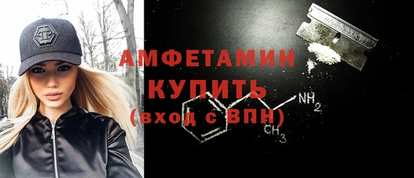спиды Волоколамск