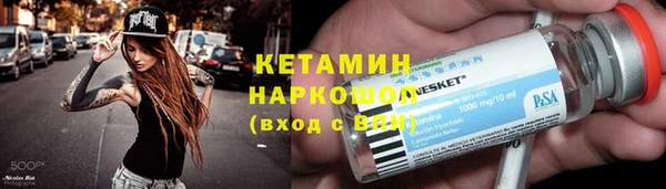 спиды Волоколамск