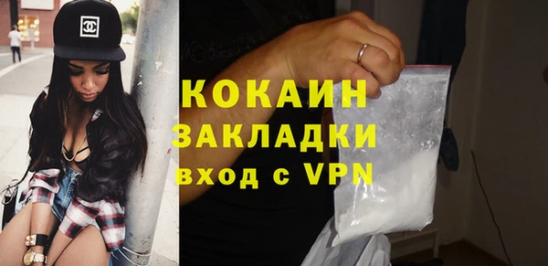 стафф Володарск