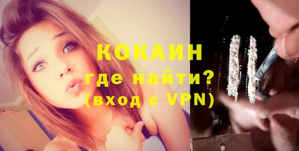 экстази Волосово