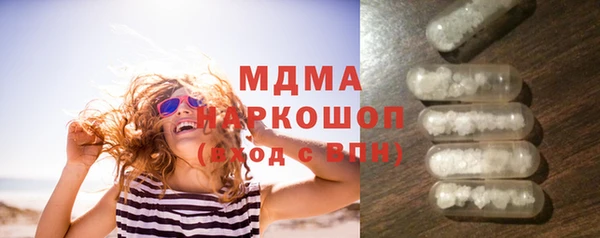 стафф Володарск