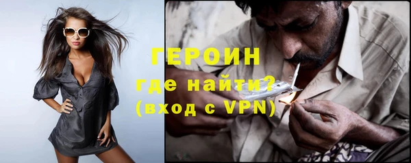 экстази Волосово