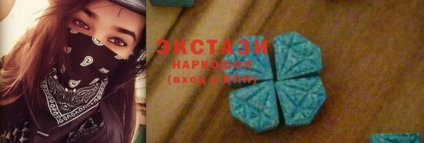 стафф Володарск