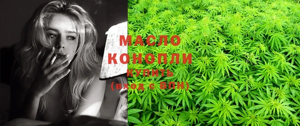 экстази Волосово