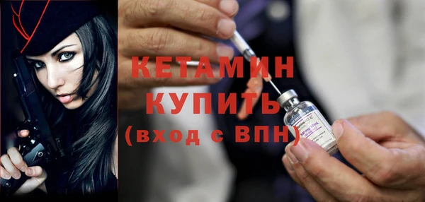 экстази Волосово