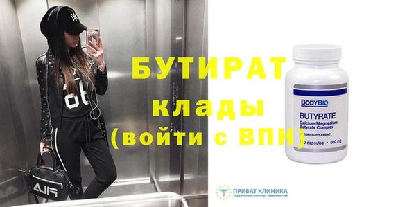 спиды Волоколамск