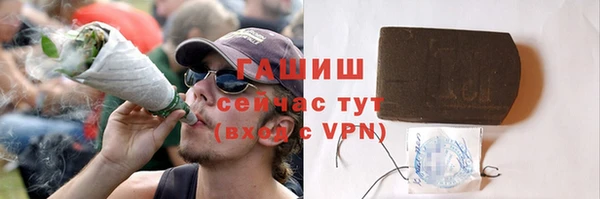 таблы Нязепетровск