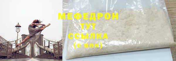 спиды Волоколамск
