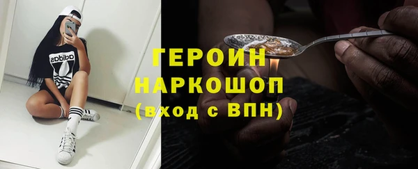 экстази Волосово