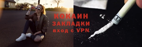 COCAINE Няндома