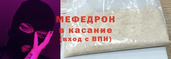 экстази Волосово