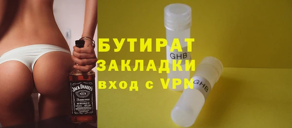 спиды Волоколамск