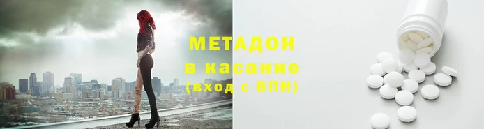 COCAINE Няндома