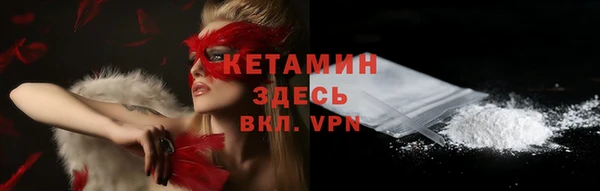 спиды Волоколамск