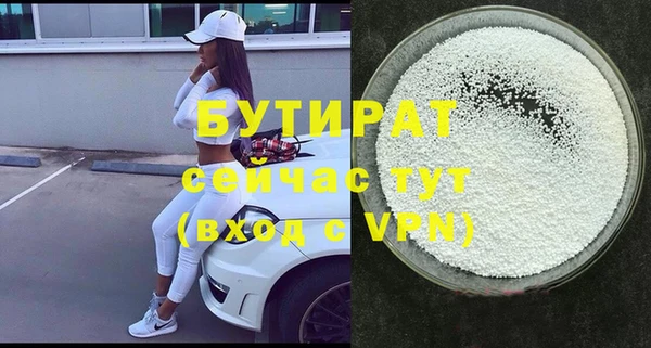 COCAINE Няндома