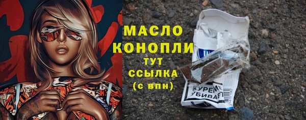 таблы Нязепетровск
