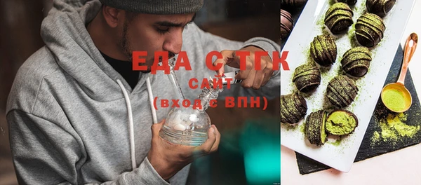 стафф Володарск
