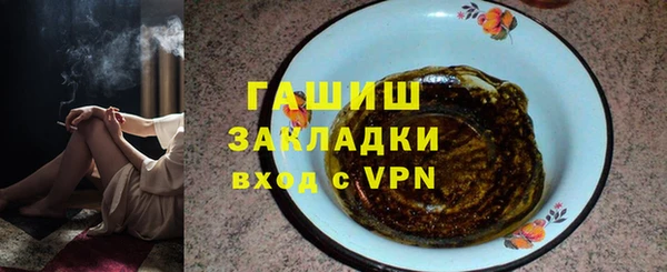 стафф Володарск