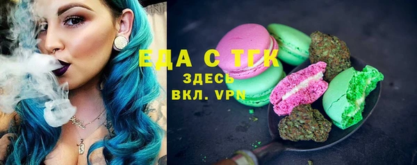 таблы Нязепетровск