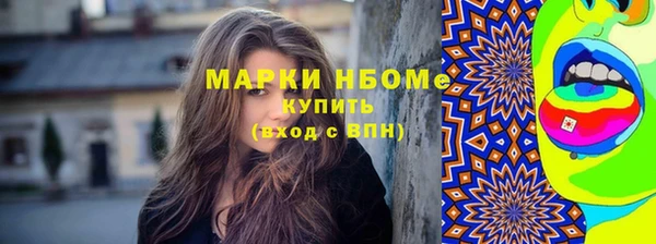 таблы Нязепетровск