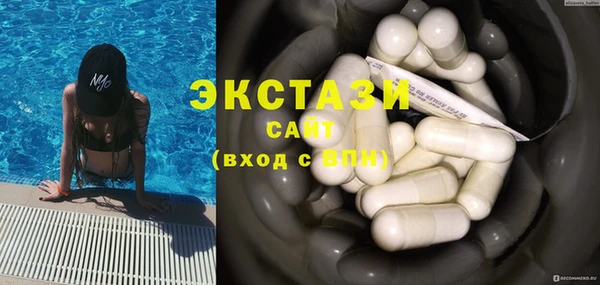 спиды Волоколамск