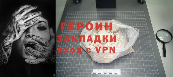 гидропоника Нягань