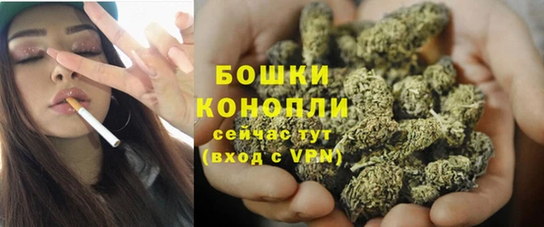 экстази Волосово