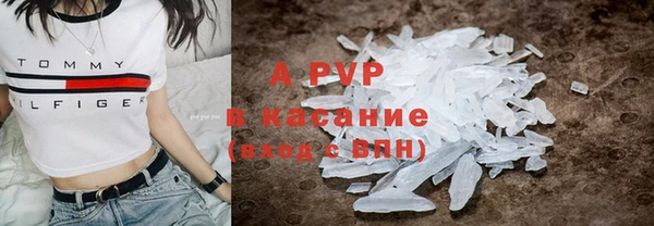 экстази Волосово