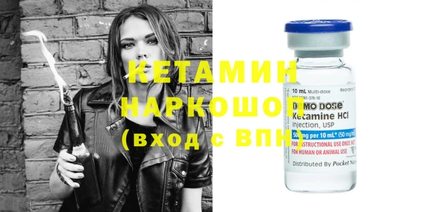 спиды Волоколамск