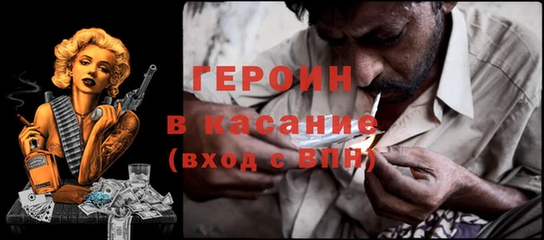 спиды Волоколамск