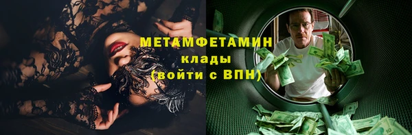 стафф Володарск