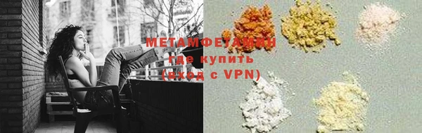 спиды Волоколамск