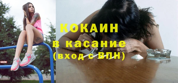 стафф Володарск