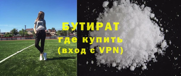 экстази Волосово