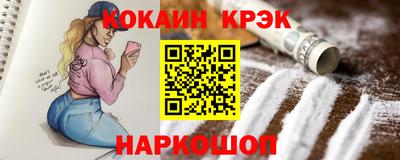 2c-b Ипатово