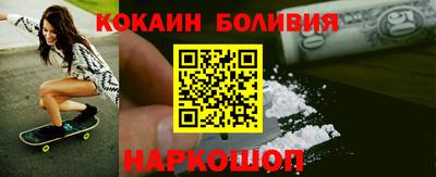 2c-b Ипатово